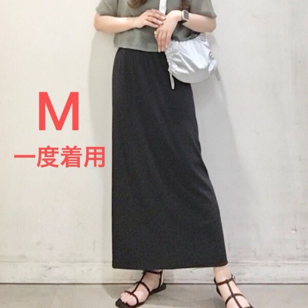 美品 一度のみ着用 ジーユー gu リブナロースリットロングスカート ロングスカート ブラック M 春 夏