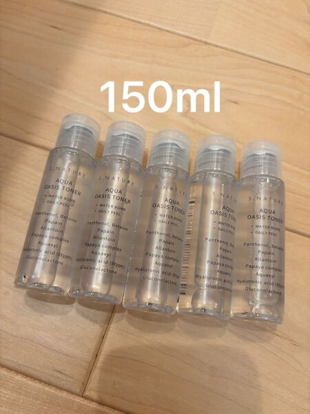 新品未使用 エスネイチャー S.NATURE アクアオアシストナー 30ml 5点 150ml 化粧水 お試し サンプル