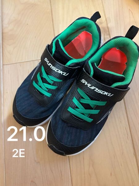 瞬足 スニーカー キッズ syunsoku 21 2E 運動靴 男の子 子供用