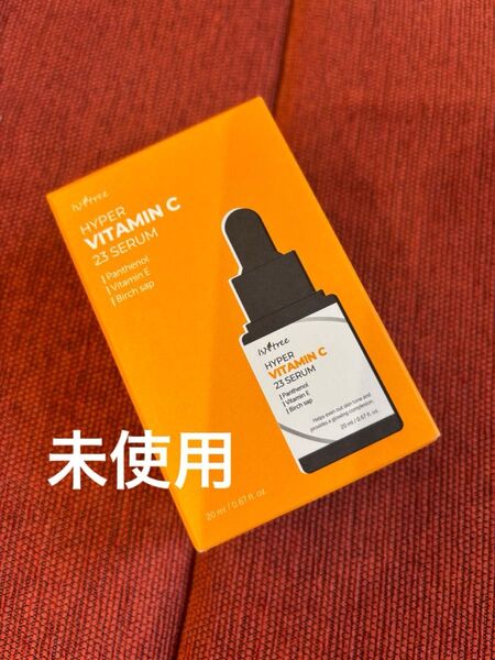 新品未使用 イズエンツリー ハイパービタミンC23セラム isntree ビタミンC 美容液 セラム
