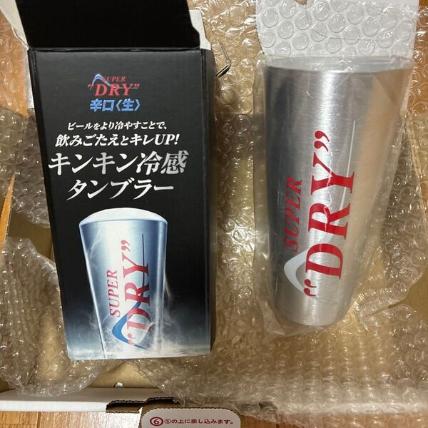 キンキン冷感タンブラー アサヒ スーパードライ辛口 アルミ 5度以下 色変わる