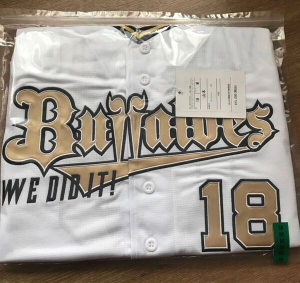 オリックスバファローズ パリーグ2023優勝記念ハイクオリティユニフォーム 山本由伸選手Mサイズ