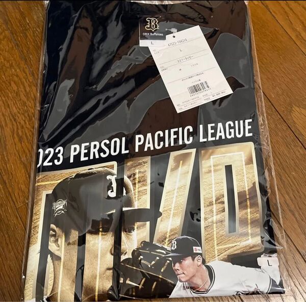 オリックスバファローズ 山本由伸投手 2023パリーグ最優秀選手賞受賞記念Tシャツ Lサイズ