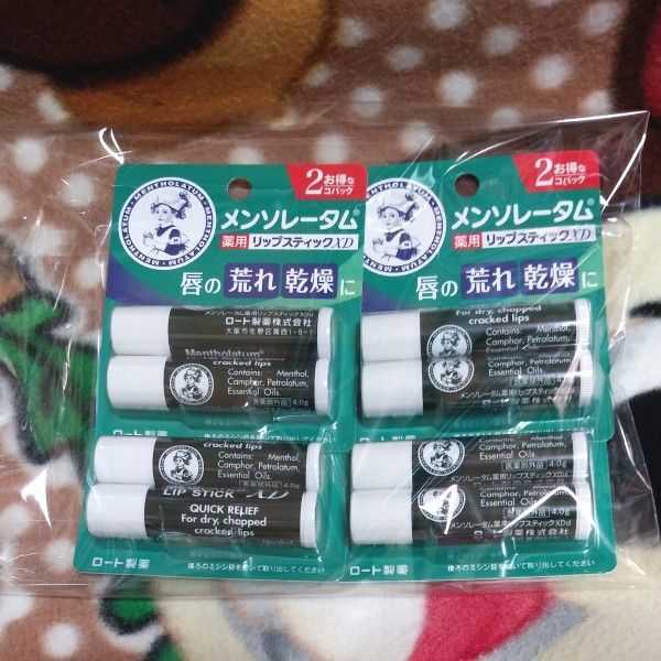 ロート メンソレータム 薬用リップスティック XD 2コパック×4 唇の荒れ・乾燥に。計8コ
