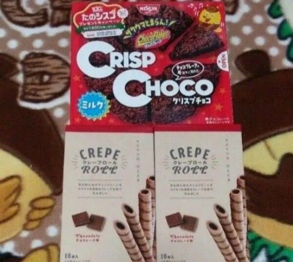 プライズ景品 菓子詰め合わせ チョコフレーク・クレープロールチョコ 3点ポイント消化。