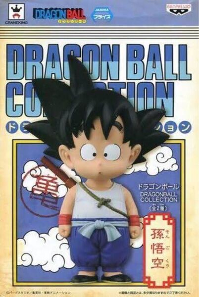 ドラゴンボール フィギュア プライズ 一番くじ ドラゴンボールコレクション 孫悟空 フィギュア
