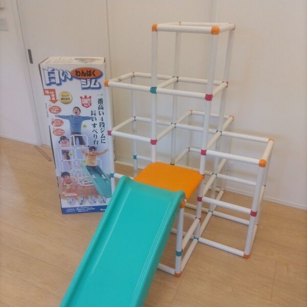 白いわんぱくジム 組み立て式 ジャングルジム 滑り台付き