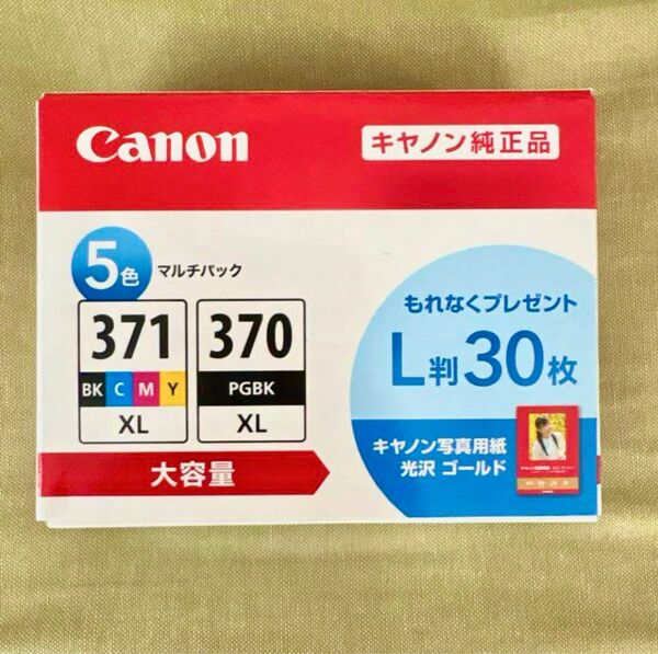 新品未開封 Canon 純正 インク BCI-371XL 370XL 5色セット