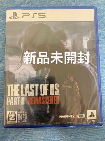 新品未開封! THE LAST OF US PARTⅡ ps5 ラストオブアス2