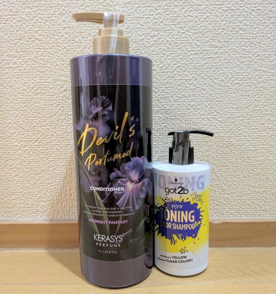 ケラシスデビルズミッドナイトファンタジー ヘアリンス コンディショナー トリートメント ゴットゥービートーニングカラーシャンプー