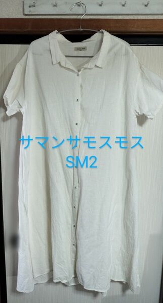SamansaMos2 シャツワンピース キナリ フリーサイズ