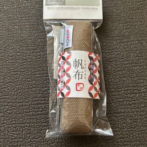 印鑑ケース 帆布 マッシュルーム