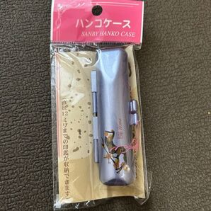 和印鑑ケース ブルー 梅