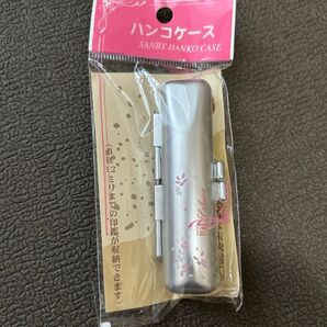和印鑑ケース シルバー 桜