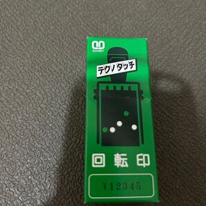 テクノタッチ回転印 欧文5号6連