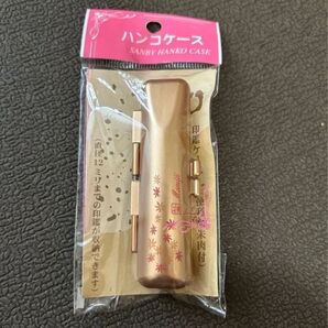 和印鑑ケース ゴールド 紅葉