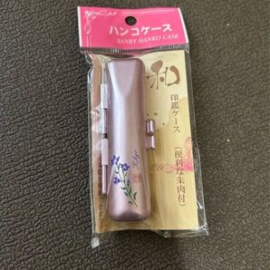 和印鑑ケース ピンク 桔梗