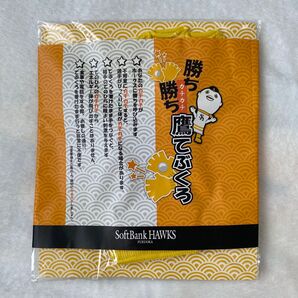 福岡ソフトバンクホークス 勝ち勝ち鷹てぶくろ