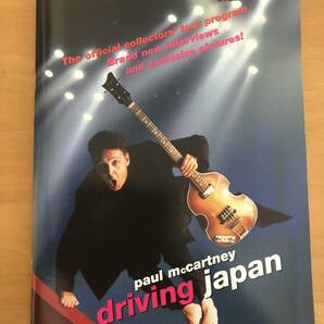 （お宝）ポールマッカートニ　Driving Japan~Back in The US Live 2002~　コンサート・パンフレット