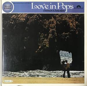 [ LP / レコード ] The Best Record Collection Love In Pops Chanson & Hawaiian ( World ) Polydor ワールド