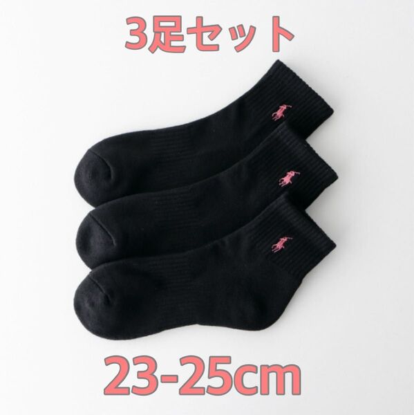 【新品】ラルフローレン 靴下