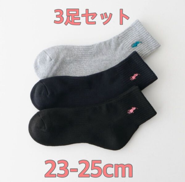 【新品】ラルフローレン 靴下