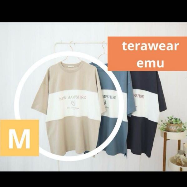 terawear emu しまむら ラガー風ボーダーTシャツ 半袖 M 中薄橙