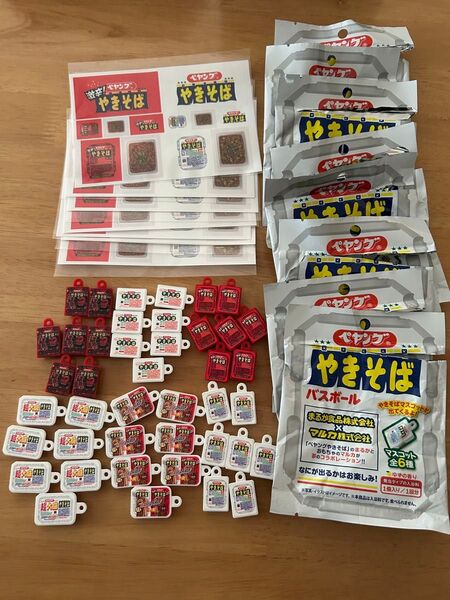 7セット ペヤングやきそば バスボム フィギュアのみ全6種 チャーム キーホルダー ステッカー セット まるか食品 マルカ