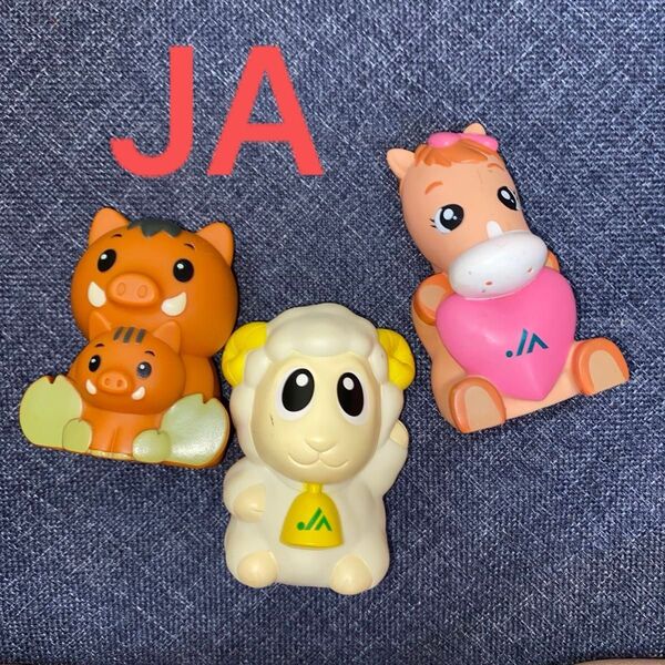 JA 農協 干支貯金箱 動物預金箱 3点セット 非売品