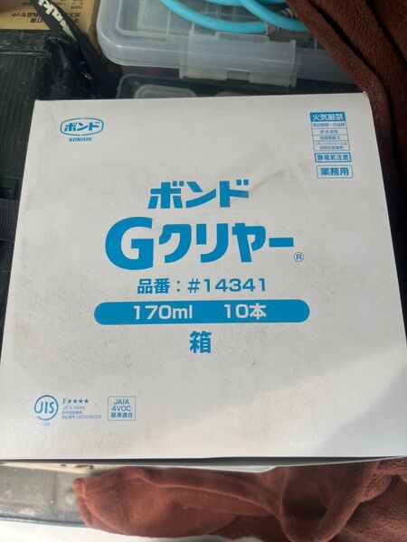 ボンド Gクリヤー 170ml 10本 業務用