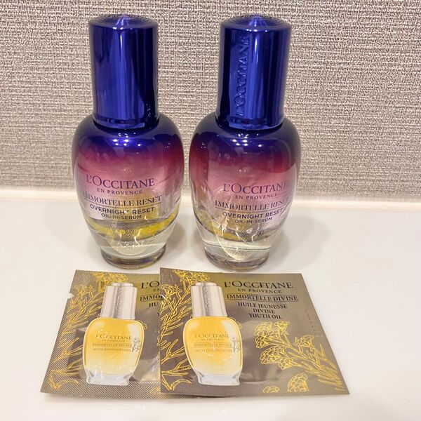 ロクシタン オーバーナイトリセットセラム b 30ml×2本・インテンシヴオイルb 2包