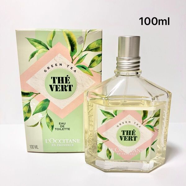【美品】ロクシタン グリーンティ オードトワレ 100ml