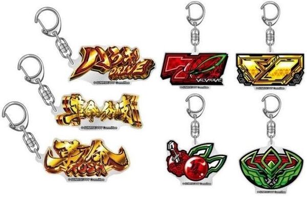【ヴァルヴレイヴ】 演出ダイカット リール図柄 セット 【アクリルキーホルダー】
