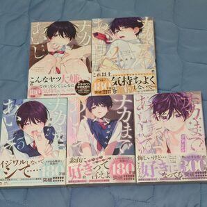 m.t622さん、お取り引き中☆ミ①