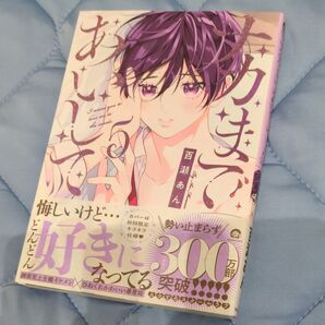 m.t622さん、お取り引き中☆ミ②