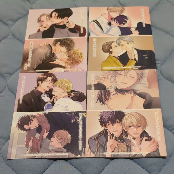 GUSHフェアinアニメイト リーフレット4冊コンプセット☆