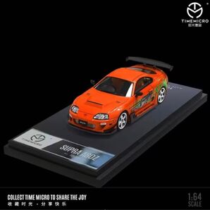 希少【新品未開封】1/64スケール スープラ A80Z ミニカー