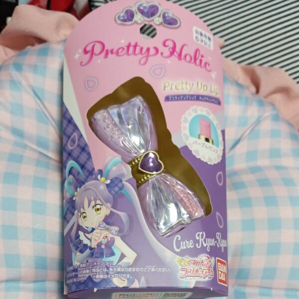 キミとアイドルプリキュア プリティアップリップ プリティホリック キュアキュンキュン Pretty Holic