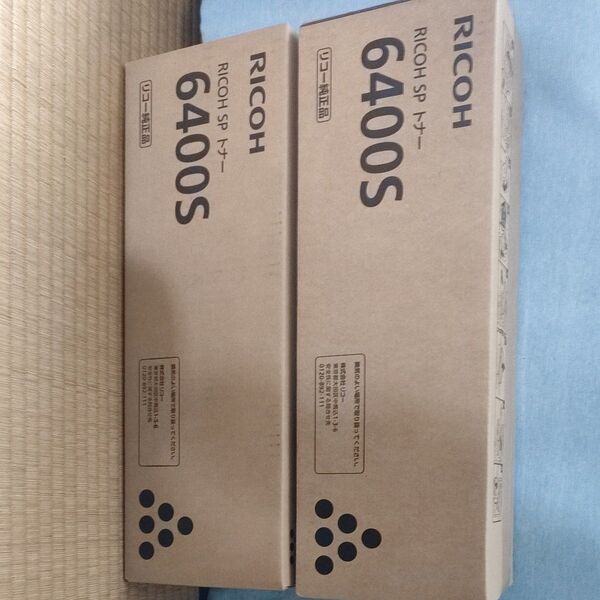 RICOH SPトナー 6400S 純正 2個セット