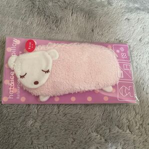 ホット&アイスアイピロー ピンク 新品未開封