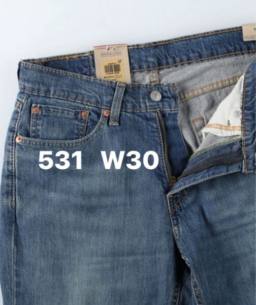 新品タグ付/LEVI’S/リーバイス/531 アスレチックスリム/ストレッチデニム/W30