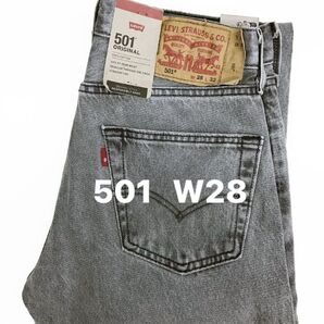 新品タグ付/LEVI’S/リーバイス/501オリジナル/グレー系色/W28