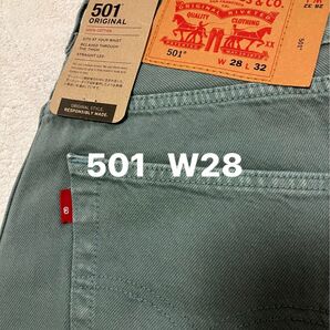 新品タグ付/LEVI’S/リーバイス/501オリジナル/カラーデニム/W28