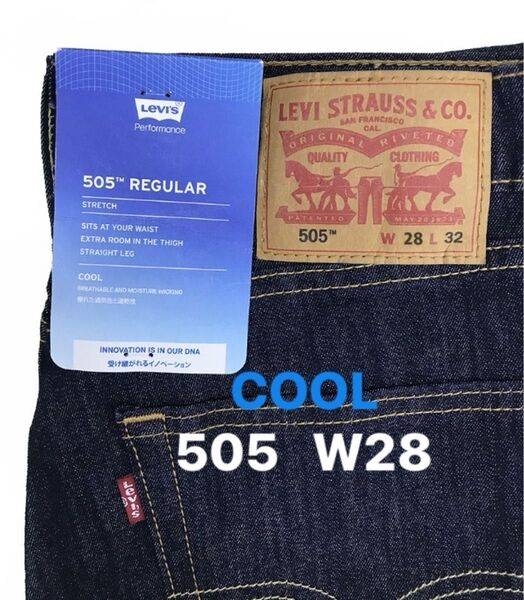 新品タグ付/LEVI’S/リーバイス/505レギュラー/クールジーンズ/ストレッチデニム/W28