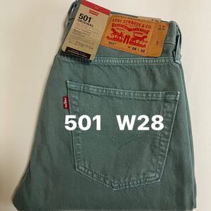 新品タグ付/LEVI’S/リーバイス/501オリジナル/カラーデニム/W28