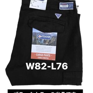 新品タグ付/OUTDOOR PRODUCTS/アウトドアプロダクツ/ストレッチカーゴパンツ/ブラック色/W82-L76