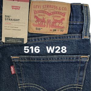 新品タグ付/LEVI’S/リーバイス/516 ストレート/ストレッチデニム/W28