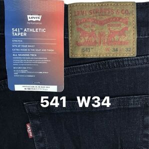 新品タグ付/LEVI’S/リーバイス/541アスレチックテーパー/オールシーズンテック/ストレッチデニム/W34