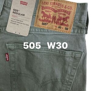 新品タグ付/LEVI’S/リーバイス/505レギュラー/ストレッチカラーデニム/W30