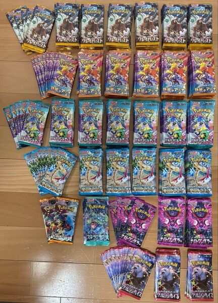 ポケモンカード ポケカ サーチ済み ノーマル 457p バラパック まとめ売り クレイバースト 熱風のアリーナ バトパ ロケット団